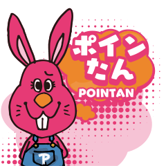 [LINEスタンプ] ポインたんスタンプ