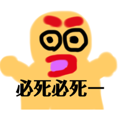 [LINEスタンプ] 絵心込めた素晴らしい絵 第3弾