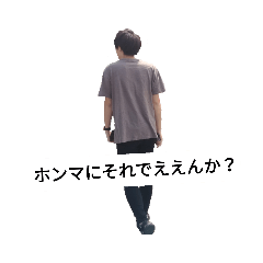 [LINEスタンプ] 横着スタンプ☆