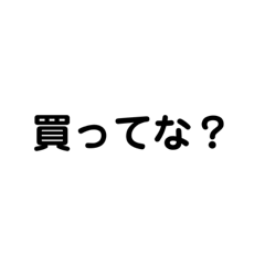 [LINEスタンプ] のほほん関西弁スタンプ01の画像（メイン）