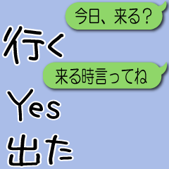 [LINEスタンプ] これで十分、事足りる