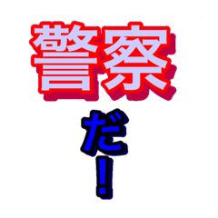 [LINEスタンプ] 短い言葉だけで気持ちを伝えるスタンプ2