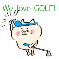 [LINEスタンプ] ゴルフ大好きゴルフネコの画像（メイン）