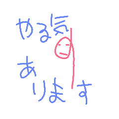 [LINEスタンプ] かるスタ