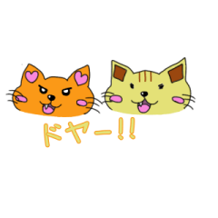 [LINEスタンプ] 癒し猫ネコ丸シマ丸