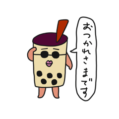 タピ岡さんの日常 | LINEスタンプ | すやにく