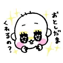 [LINEスタンプ] めっかわ赤ちゃん