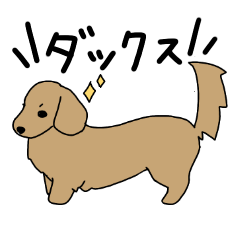 [LINEスタンプ] クロとチャ 小さなダックス