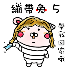 [LINEスタンプ] 包帯うさぎ5