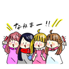 [LINEスタンプ] ほのぞれみぃち