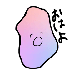 [LINEスタンプ] スライムちゃんだお