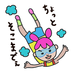 [LINEスタンプ] あずきちゃんの普通な毎日