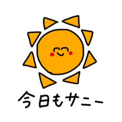 [LINEスタンプ] たのしいなつのスタンプ