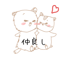 [LINEスタンプ] ハムスターのチェリー＆ミカンスタンプ   2