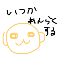 [LINEスタンプ] 言いにくいことを言ってくれるお猿4