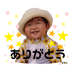 [LINEスタンプ] かえでさんスタンプ8