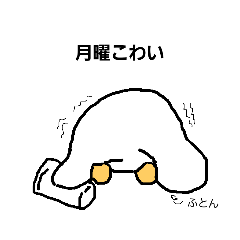 [LINEスタンプ] 社畜戦隊