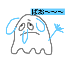 [LINEスタンプ] ミッドナイトテンションビックラポンポコ