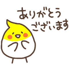 [LINEスタンプ] オカメインコのおかめちゃん