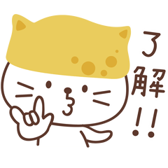 [LINEスタンプ] おいなりにゃん8