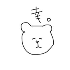 [LINEスタンプ] らくがき程度のくま