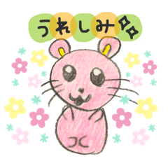 [LINEスタンプ] 子どものお絵描き✨