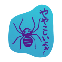 [LINEスタンプ] 虫の声