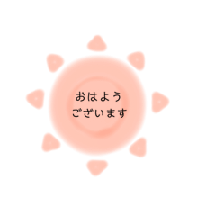 [LINEスタンプ] 日常会話 編