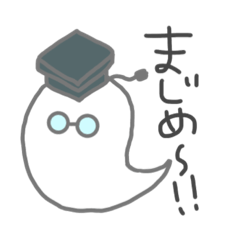 [LINEスタンプ] おばきちちゃん