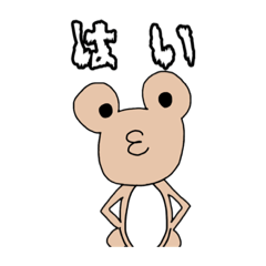 [LINEスタンプ] 個性的なカエル達3