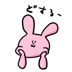 [LINEスタンプ] ただたんのうさぎたん