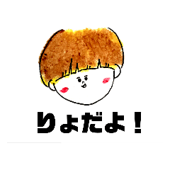 [LINEスタンプ] あたい。