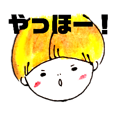 [LINEスタンプ] 息子の口癖。