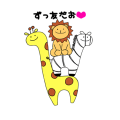 [LINEスタンプ] さだまらない動物 2