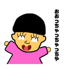 [LINEスタンプ] 全員集合！すたんぷ