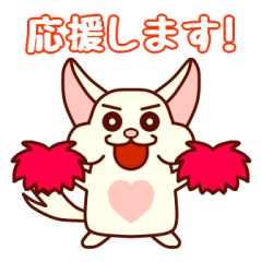 [LINEスタンプ] チンチラのチッチ（敬語編）