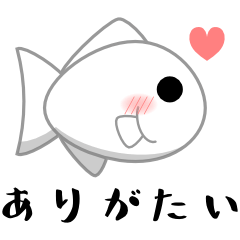 [LINEスタンプ] 想いを伝える白い鯛