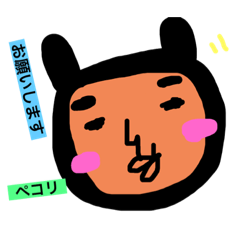 [LINEスタンプ] リコたんの日常①