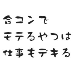[LINEスタンプ] 営業の先輩が言いそうな一言