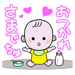 [LINEスタンプ] 可愛い「あおちゃん」スタンプ。