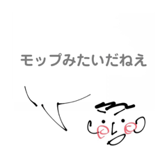 [LINEスタンプ] いつも全力バイトくんのゆるっとスタンプ