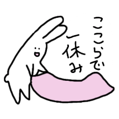 [LINEスタンプ] 頑張りすぎない白いうさぎ