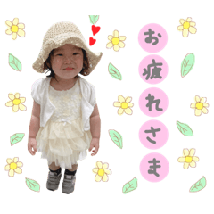 [LINEスタンプ] ひよちゃんスタンプ❤︎