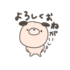 [LINEスタンプ] 丈夫ないぬくん