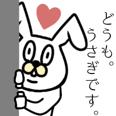 [LINEスタンプ] うさぎっちゃ！ややキモかわの画像（メイン）