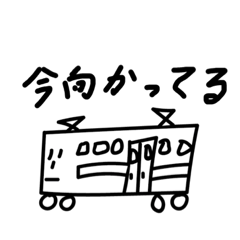 [LINEスタンプ] 感情のないスタンプ 第2章