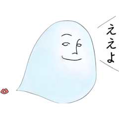 [LINEスタンプ] 吐息ちゃん5