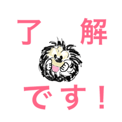 [LINEスタンプ] 感謝します。