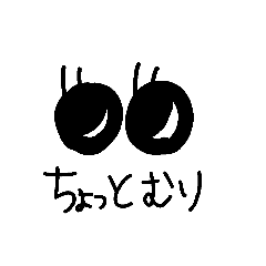 [LINEスタンプ] しかっち