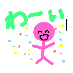 [LINEスタンプ] ピータンの返事